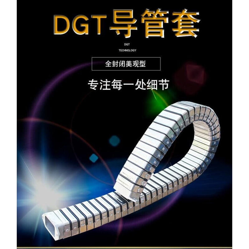 Dgt Type Conduit Sleeve Threading Protective Sleeve Closed Metal Drag Chain Conduit Sheath 25*45 38*73 45*90 Dgt Type Conduit Sleeve Threading Protective Sleeve Closed Metal Drag Chain Conduit Sheath 25*45 38*73 45*90