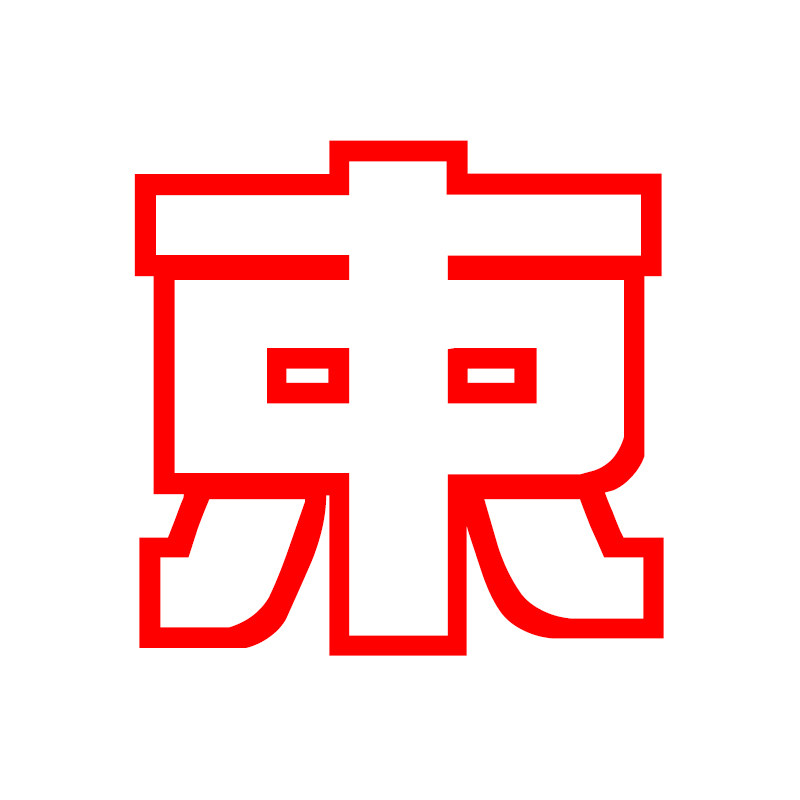 中大纺织的LOGO