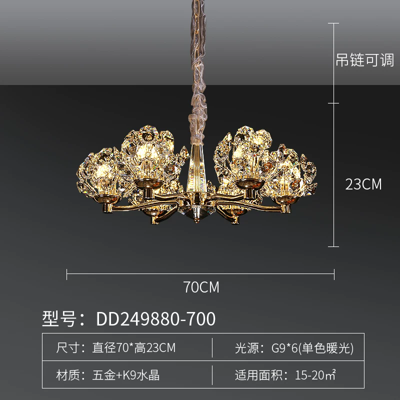 爱华朗 Creative crystal pendant for living room, modern ceiling lamp for bedroom, french style, light luxury style, high-quality style