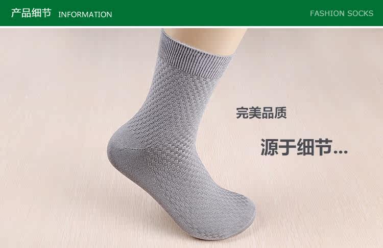 Chaussettes - collants simple - Ref 757611 Image 18