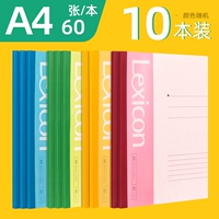 【A4】 60 листов/книг книг-10