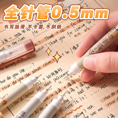 Называется половина фунта прямой жидкости с бисером -ручками, чистка ручки тема для специального теста, сухого значения с высоким содержанием, трубчатая трубка, нейтральная ручка, студент из черного ручки со ST Pen, простые черные углеродные шарики.