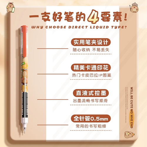 Называется половина фунта прямой жидкости с бисером -ручками, чистка ручки тема для специального теста, сухого значения с высоким содержанием, трубчатая трубка, нейтральная ручка, студент из черного ручки со ST Pen, простые черные углеродные шарики.