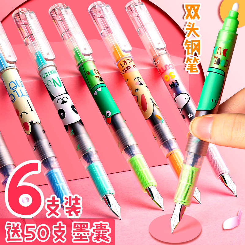 Primary school student fountain pen students special practice words Hard pen ink sacks replaceable 4th grade cute erasable pen Magic Erasable girl Heart gift gift-giving children beginners Just pen 3-6-grade suit