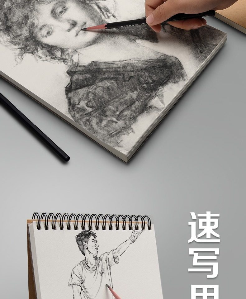 8开速写本美术生专用4手绘本16速写本小随身手绘活页画画32迷你线-阿里巴巴