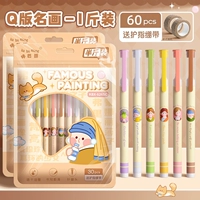 [Q Версия знаменитая живопись] 1 кот 1 кг