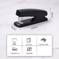 0425/Классическая машина бронирования книг (черный)