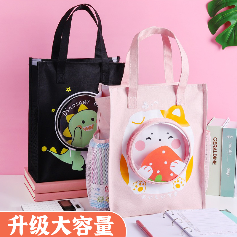 Primary school student handbag carrying book bag make-up study bag first grade boy large-capacity cartoon zipper tote bag art bag student book bag Jane girl heart canvas book file storage bag