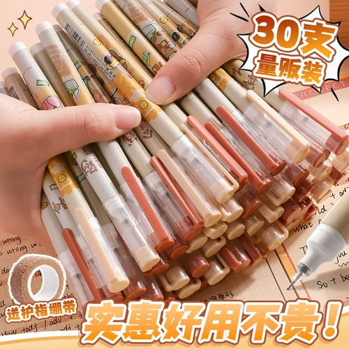 Называется половина фунта прямой жидкости с бисером -ручками, чистка ручки тема для специального теста, сухого значения с высоким содержанием, трубчатая трубка, нейтральная ручка, студент из черного ручки со ST Pen, простые черные углеродные шарики.