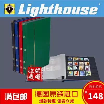 Each account is limited to 1 piece of German lighthouse stamp album 32 pages A4 black background hard leather stamp album