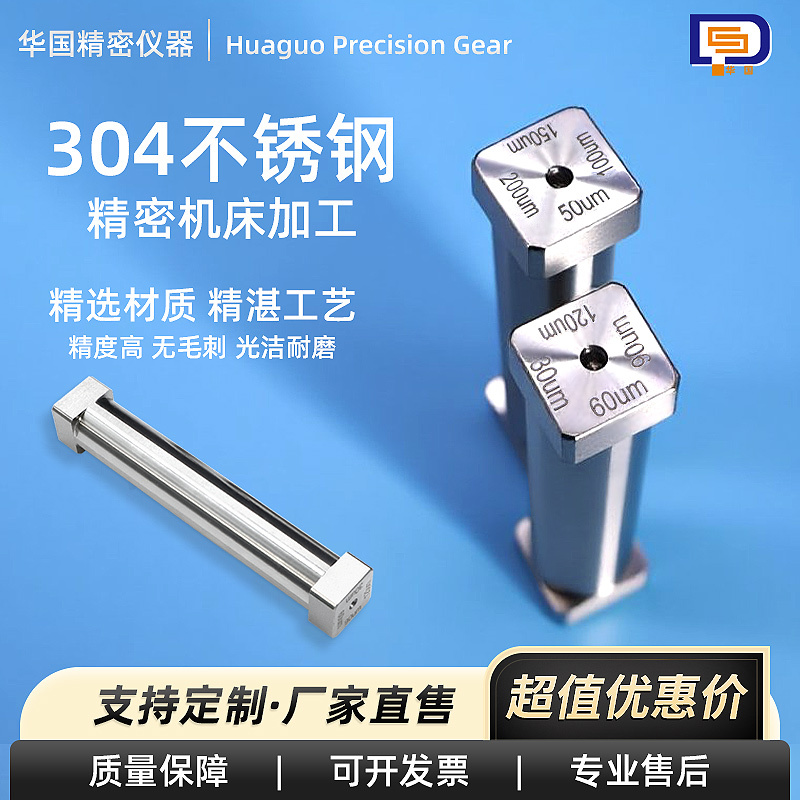 Szq Single-Sided Four-Sided Coating Applicator, Single-Sided Applicator, Four-Sided Applicator, Wet Film Preparation Device Szq Single-Sided Four-Sided Coating Applicator, Single-Sided Applicator, Four-Sided Applicator, Wet Film Preparation Device