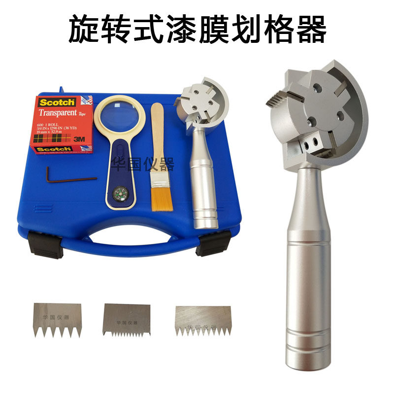 QFH漆膜划格器百格刀 涂层漆面附着力测试仪旋转式百格刀配3刀片