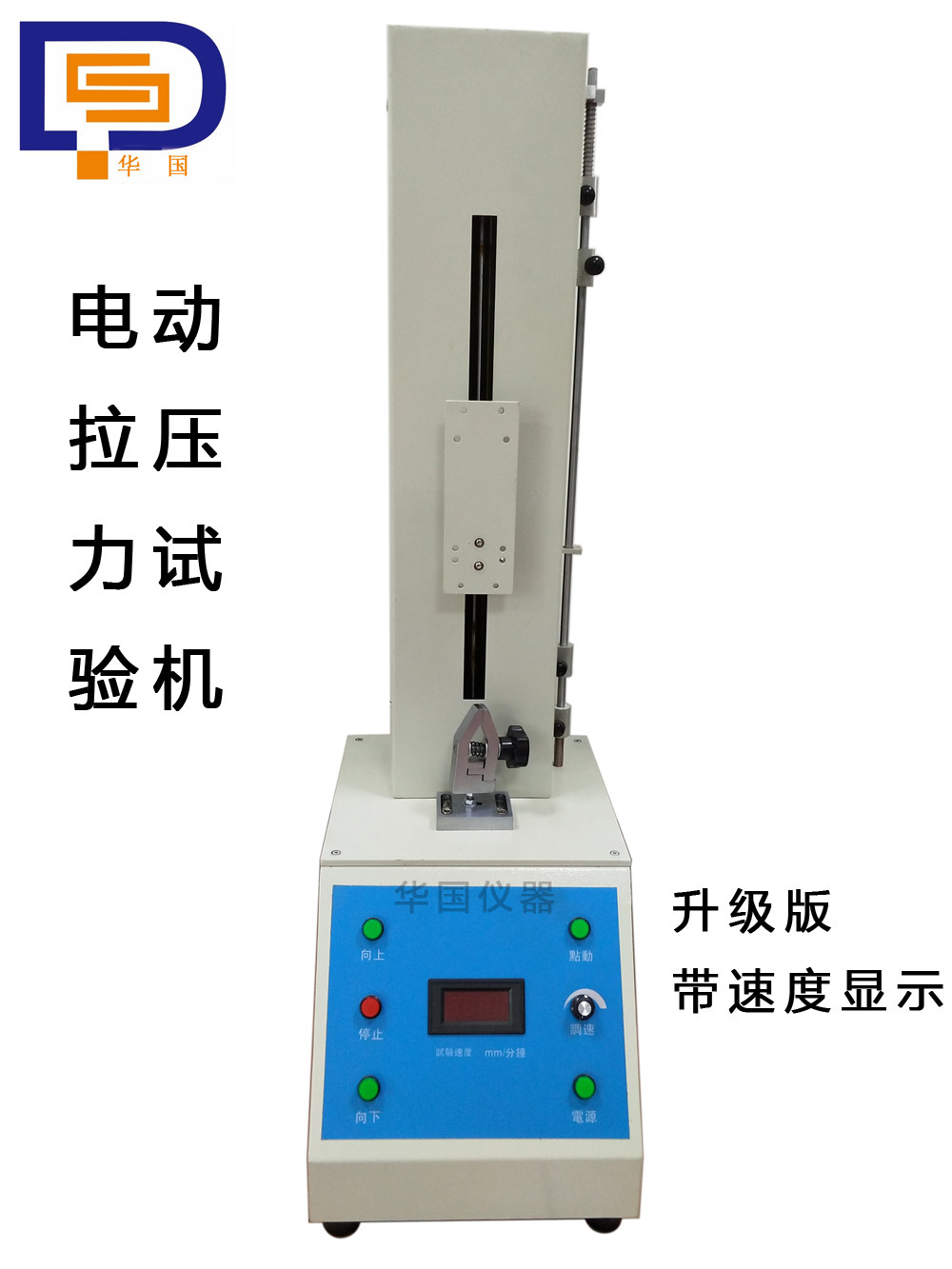 立式电动推拉力计测试机台 拉力压力试验机推拉力计测试台