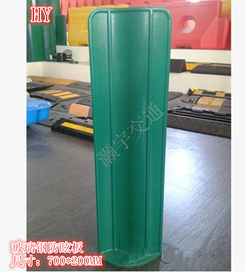 700*200MM fiberglass shading plate high-speed guardrail light baffle sheet-shaped anti-glare plate quality assurance manufacturer