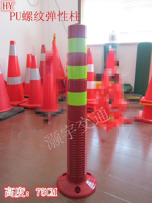 High-quality PU warning column PU crossing mark 75CM flexible column bullet column ultra-durable Haoyu traffic