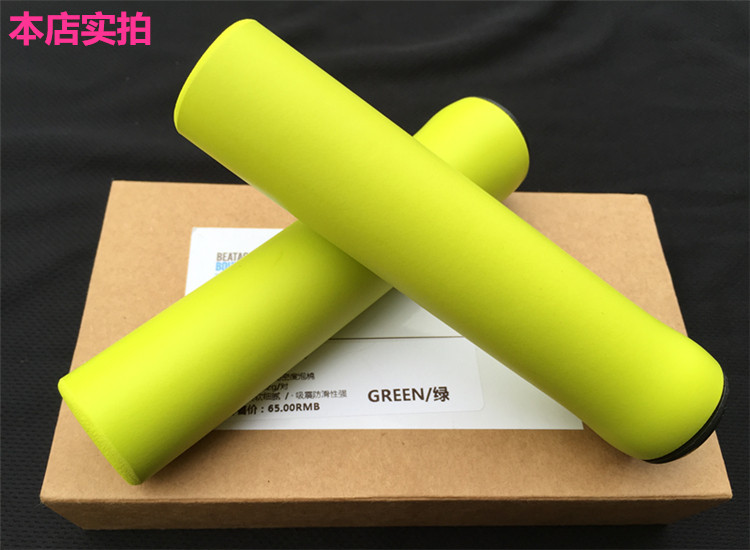 Poignées de vélo BEATACE - Ref 2338602 Image 21