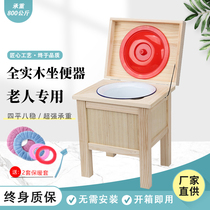 Household elderly spittoon toilet deodorant adult bedpan pregnant woman bedroom night artifact portable mobile toilet