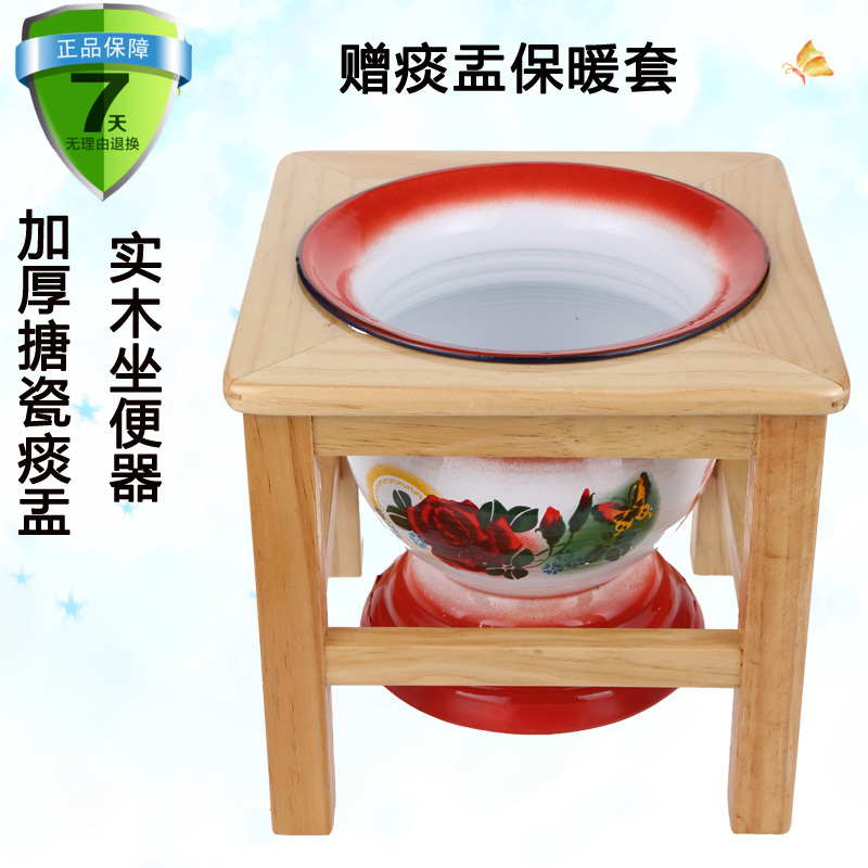 Spittoon sitting toilet for the elderly removable toilet Pregnant women urinal with lid Home enamel high feet toilet elderly urine bucket