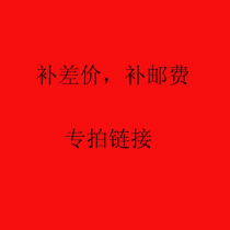 Make up the difference in postage