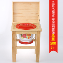 Mobile toilet toilet spittoon Old man adult pregnant woman stool Solid wood with cover shelf Household potty urine bucket