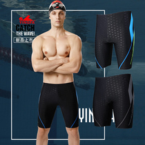 Yingfa quick-drying flat corner anti-embarrassing professional training competition swimming trunks hot spring swimming trunks comfortable anti-chlorine swimming trunks 3808