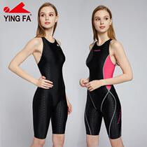 yingfa British shark skin womens one-piece swimsuit FINA FINA certification competition quick-drying swimsuit