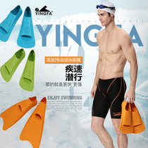 yingfa yingfa rubber short flippers professional team swimming training fins duck web snorkeling flippers