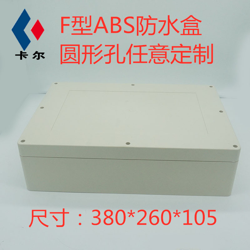 380*260*105ABS Plastic Waterproof Junction Box Outdoor Rainproof Monitoring Waterproof Box Passing Line Surface Mounted Waterproof Box