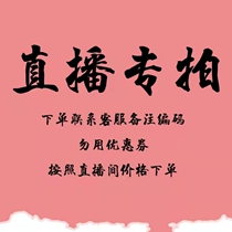 Curry home live exclusively on clothing seconds kill link