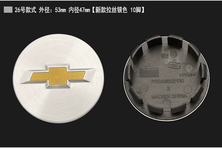 Chevrolet Wheel Cover Cruze New Lào Jing Chengle New Lefeng Ai Wei Weiwei Bánh xe mới Bánh xe Metropolis Center thương hiệu logo xe hơi decal dán xe ô to tải
