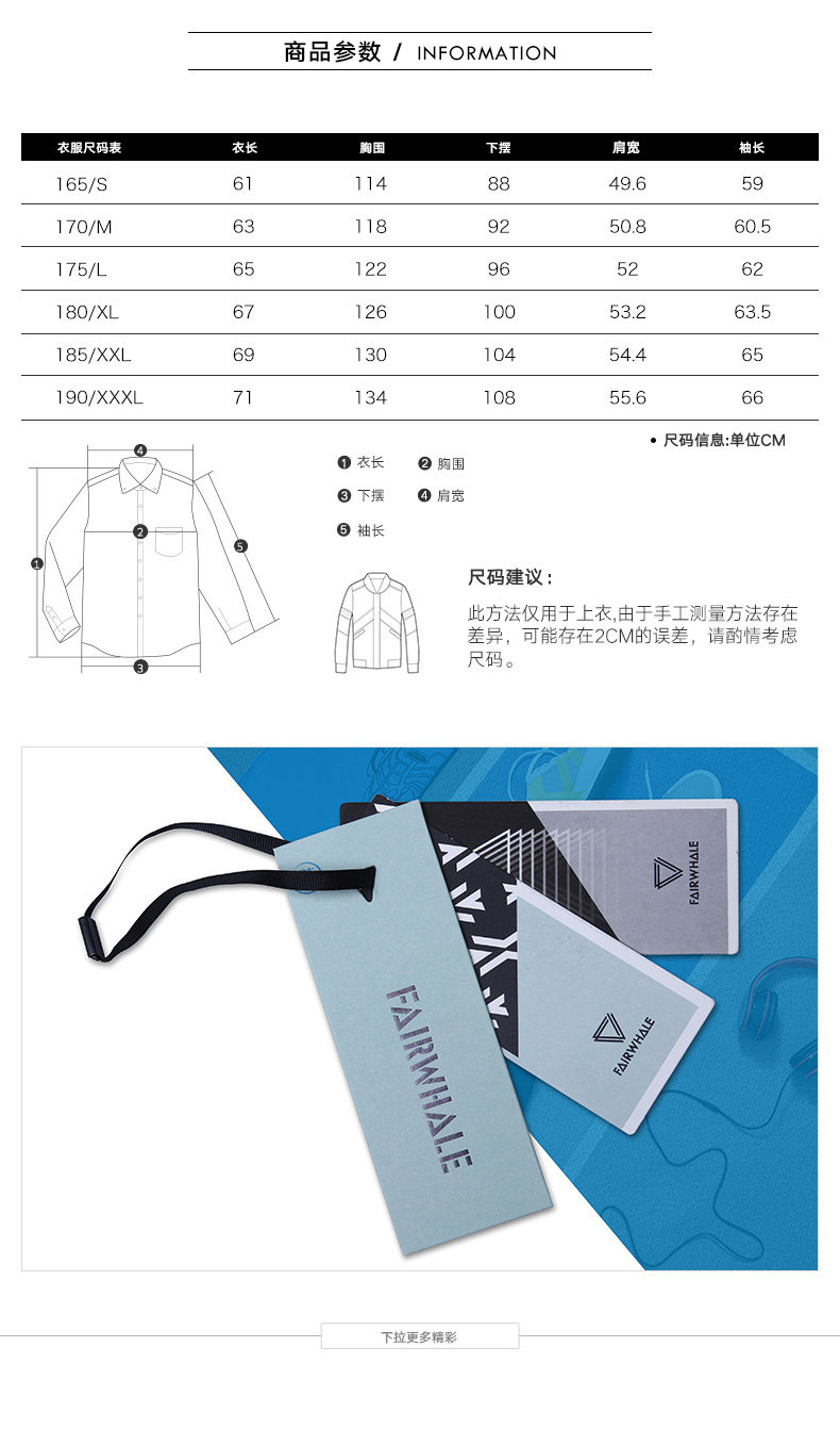 Blouson homme MARK FAIRWHALE  MARK HUAFEI - Ref 3120539 Image 25