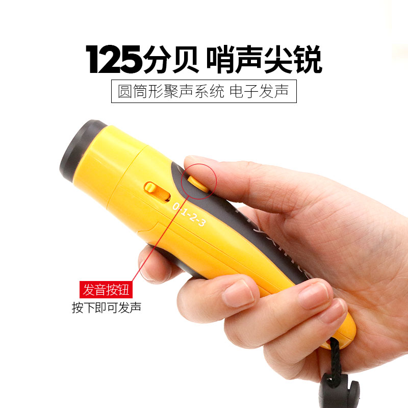 Electronic whistle foot basketball referee whistle pigeon whistle training outdoor survival whistle high pitch professional high decibel three-tone whistle