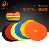 Logo disc Basketball football training equipment Football training logo disc logo barrel roller skating logo roadblock Maca