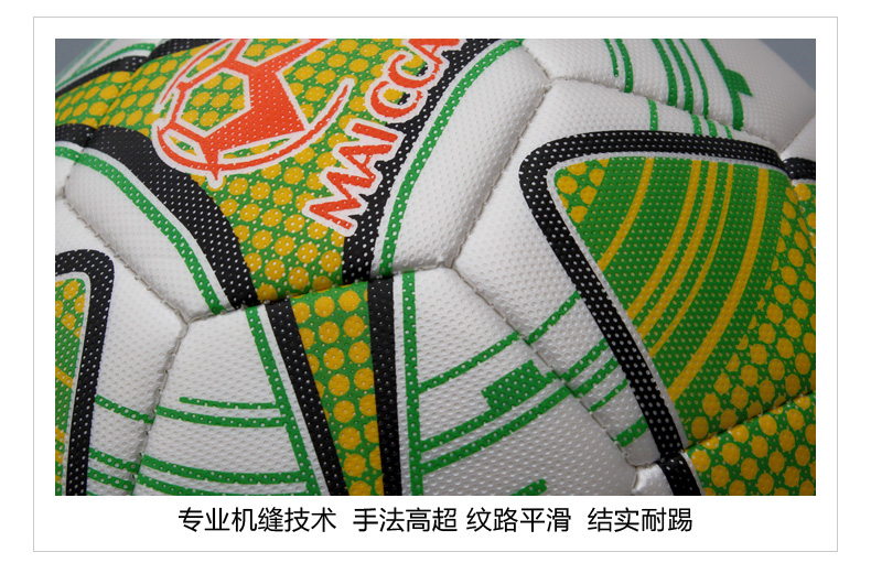 Ballon de football - Ref 5576 Image 30