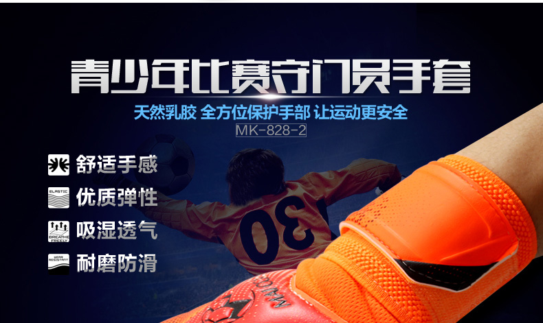 Gants de foot - Ref 2591535 Image 7