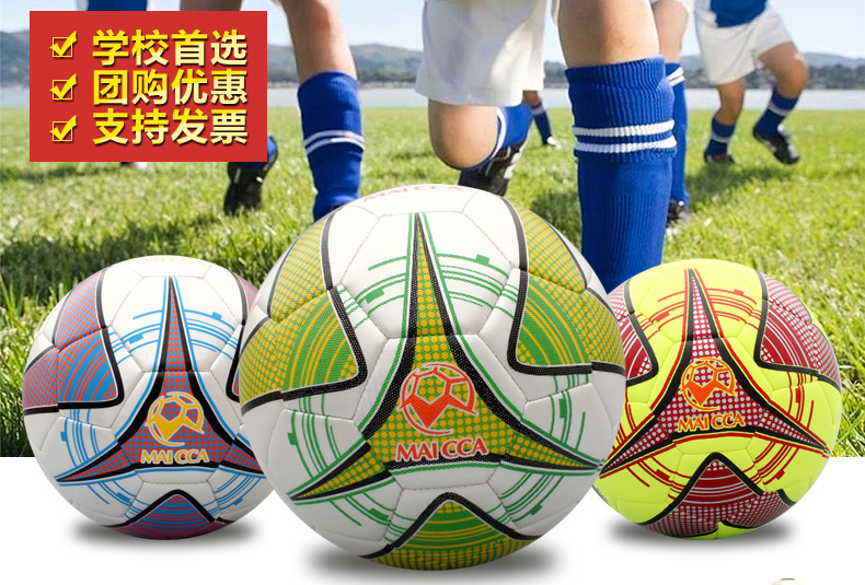 Ballon de football - Ref 5576 Image 8