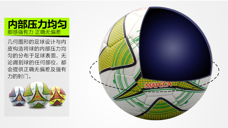Ballon de football - Ref 5576 Image 14
