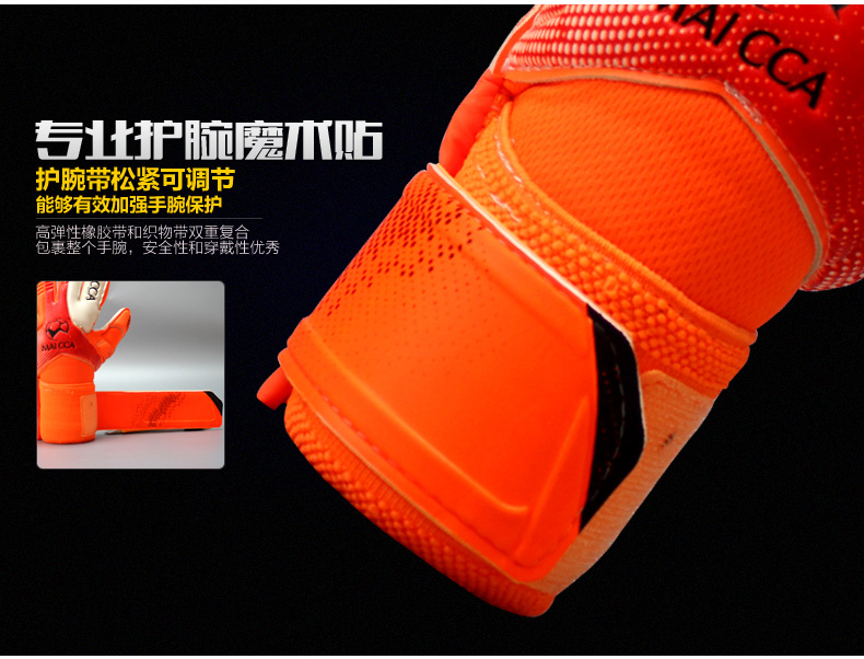 Gants de foot - Ref 2591535 Image 15