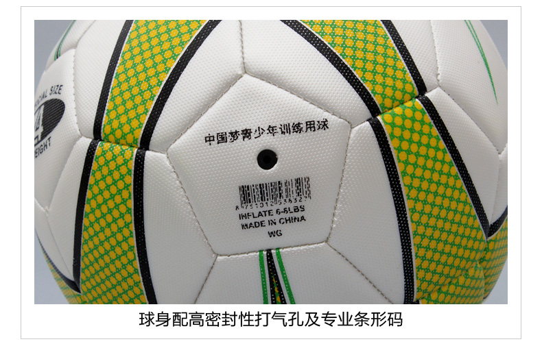 Ballon de football - Ref 5576 Image 31