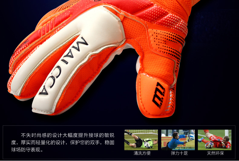 Gants de foot - Ref 2591535 Image 8