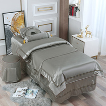 High-end Beauty Salon Pure Color Beauty Bed Cover Four Pieces Of Grey Eurostyle Minimalist Foot Bath Massage Bed Single Blue Six Pieces