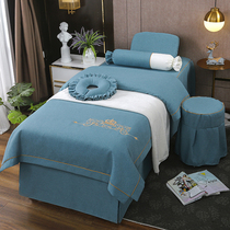 High-end beauty salon pure cotton numb European-style massage bed cover with four sets minimalist physiotherapy bed cover pure colour luxurious bed linen grey