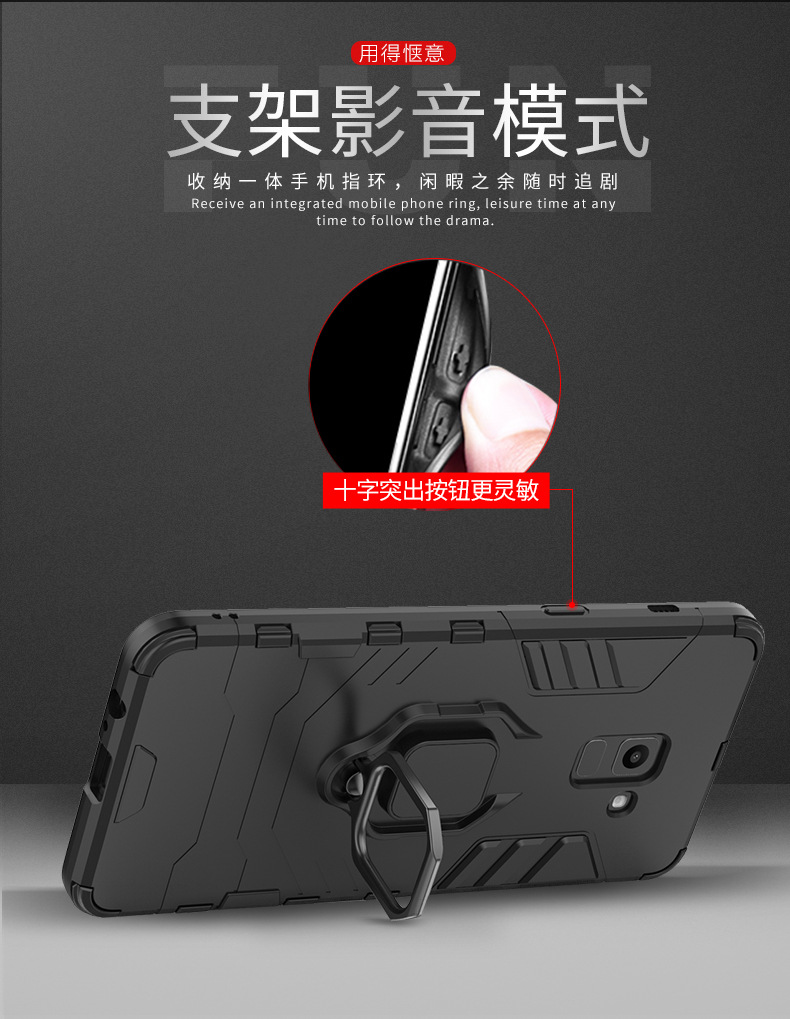 Vỏ điện thoại di động Samsung a9s j6 cộng với ba chống trượt 2018 cá tính sáng tạo j4 + thủy triều thương hiệu nam và nữ a7 bao gồm tất cả a8 vòng từ tính vô hình khung xe bảo vệ tay áo a750 làm mát mềm - Nhẫn nhan vang