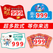 Countdown wall stickers for college entrance examination 2022 days reminder card classroom calendar inspirational whiteboard custom countdown card