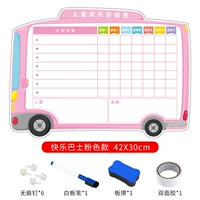 Розовый автобус за самодисциплину