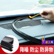 Car center console seal strip instrument panel sound insulation strip front windshield gap dustproof noise reduction abnormal noise in the car