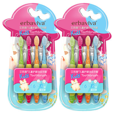 艾芭薇儿童宝宝 牙刷软毛小头幼儿套装小朋友2-3-4-6-10-12岁乳牙