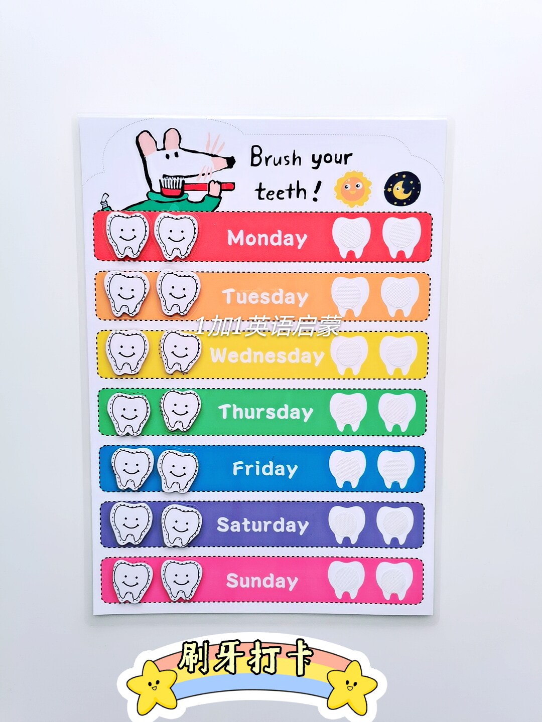 Mouse Popo maisy good to get into the quiet book teaching aids to brush the card finished product stickers repeatedly post 