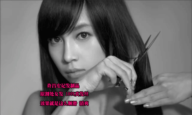 Tête mannequin - Ref 280024 Image 17