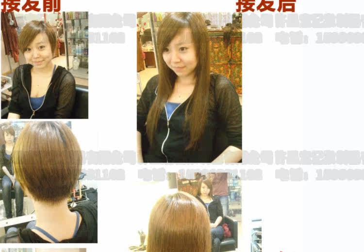 Extension cheveux - Ref 221048 Image 54